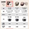 Zojirushi Rice Cooker, 3 Cups, Pressure IH Type, Extreme Cooking, Black Maru Thick Pot, Keeps Warm for 30 Hours, Brown NP-RM05-TA