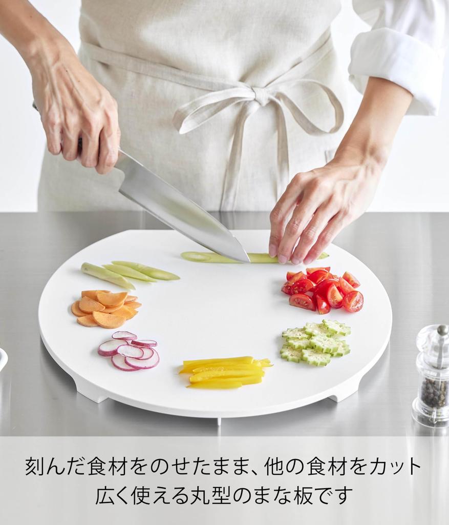 Yamazaki Antibacterial Cutting W35 X X Tower Floating with 10624 (Yamazaki Industries) Dishwasher-safe, Magnetic, Board, Round, Large, White, D32.6