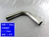 BRIGHTZ Stainless Steel Bent Set 48mm 48 90° Pipe, 1.2mm Thick, 3-Piece [CUR-PIPE-018-3PC] Diameter, 48, 90°