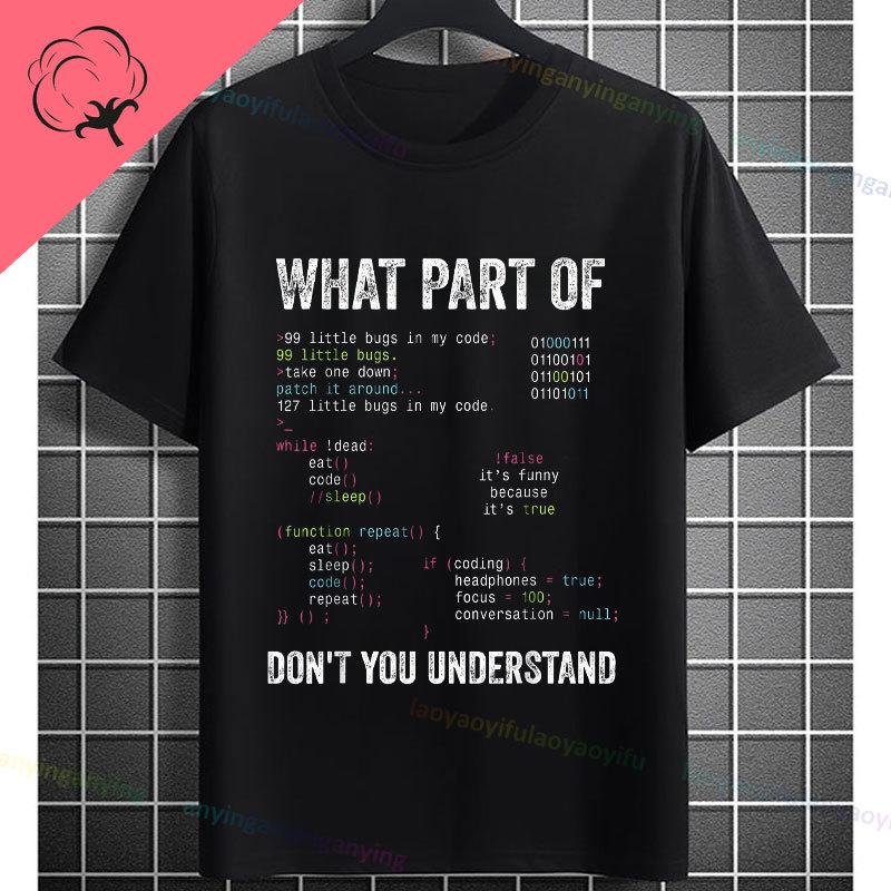 Funny Morse Code Graphic Tshirt With What Part Of Dont You Understand Print Fashion Casual 100 Cotton Shortsleeve Tshirt