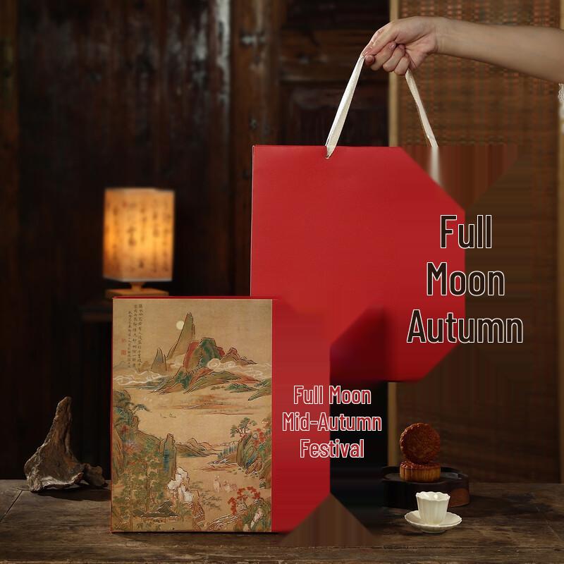 Zhaoran 2025 Mid-Autumn Mooncake Empty Gift Box