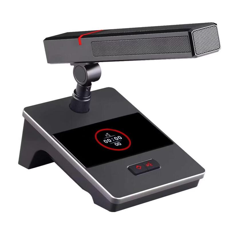 Xungu XGLC-7320D Conference Microphone (CN Version)