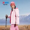 Xtep Kids' 'Little Explorer' Down Padded Jacket