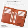 Peanuts Women's Folding Wallet with Snoopy Characters, Cute and Stylish, Genuine Leather [73055] (Camel)