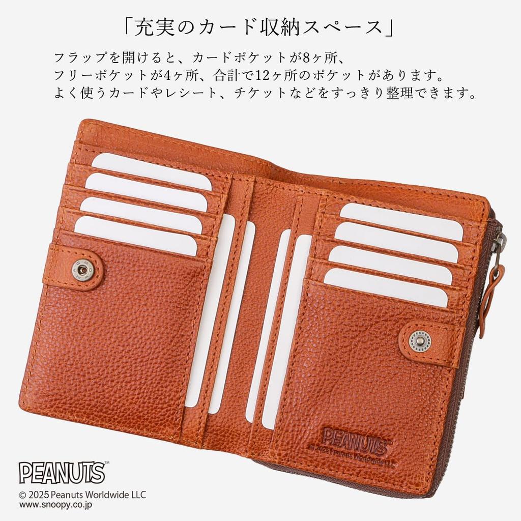Peanuts Women's Folding Wallet with Snoopy Characters, Cute and Stylish, Genuine Leather [73055] (Camel)