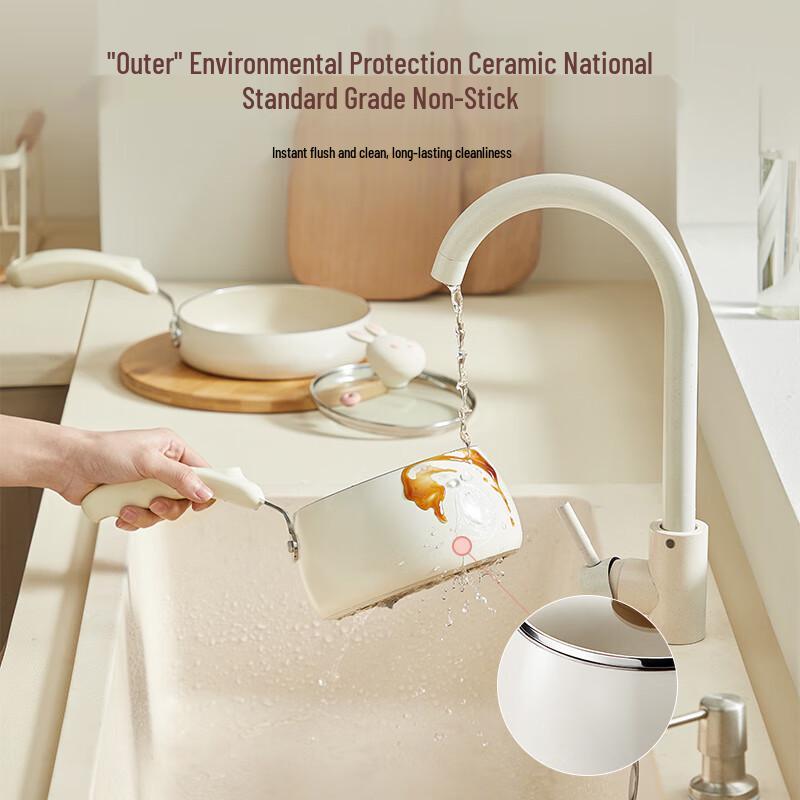 Joyoung Non-stick Baby Milk Pot and Fry Pan Set
