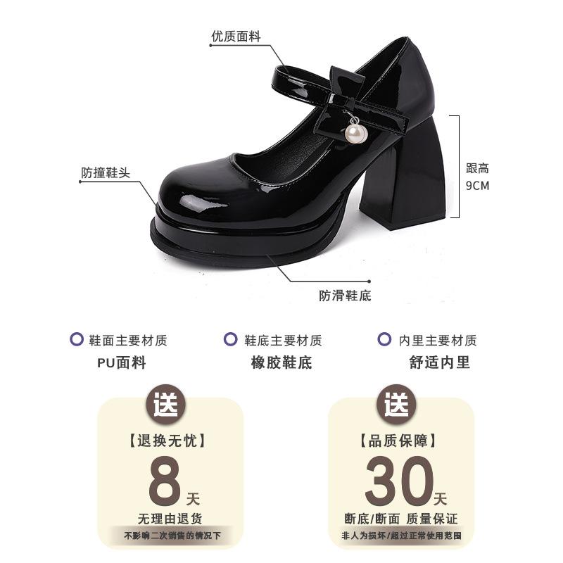 Vintage Mary Jane Dicke Absätze High Heels Damen Neue Sommer Schleife Erhöhend Vielseitige Einzelne Schuhe