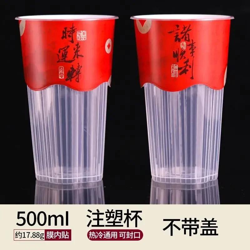 

20 Sets 90 Caliber Lemon Tea Injection Molded Cups Black Green Blue Striped Milk Tea Cup Film Coated Plastic Cups with Lid 20 sets