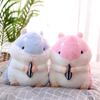 Seed Melon Hamster Plush Toy Stuffed Animal Doll Cartoon Decoration Kids Gift