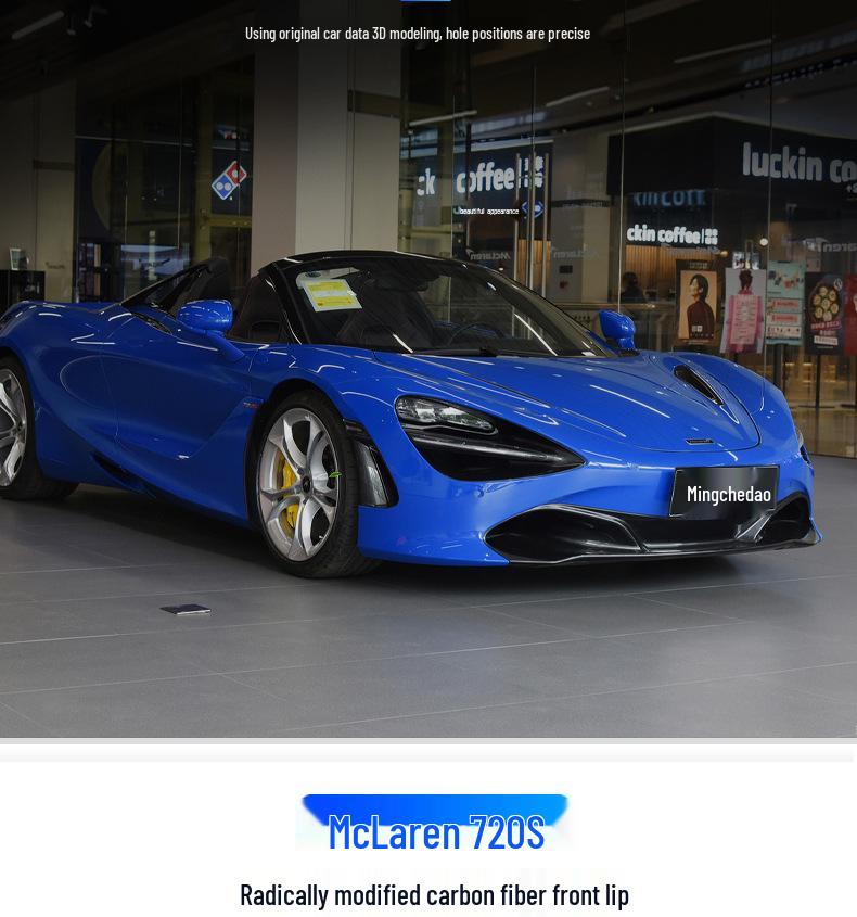 McLaren 720S Dry Carbon Fiber Front Lip Upgrade