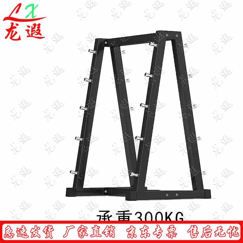 Longxia PU Fixed Barbell Curl Set