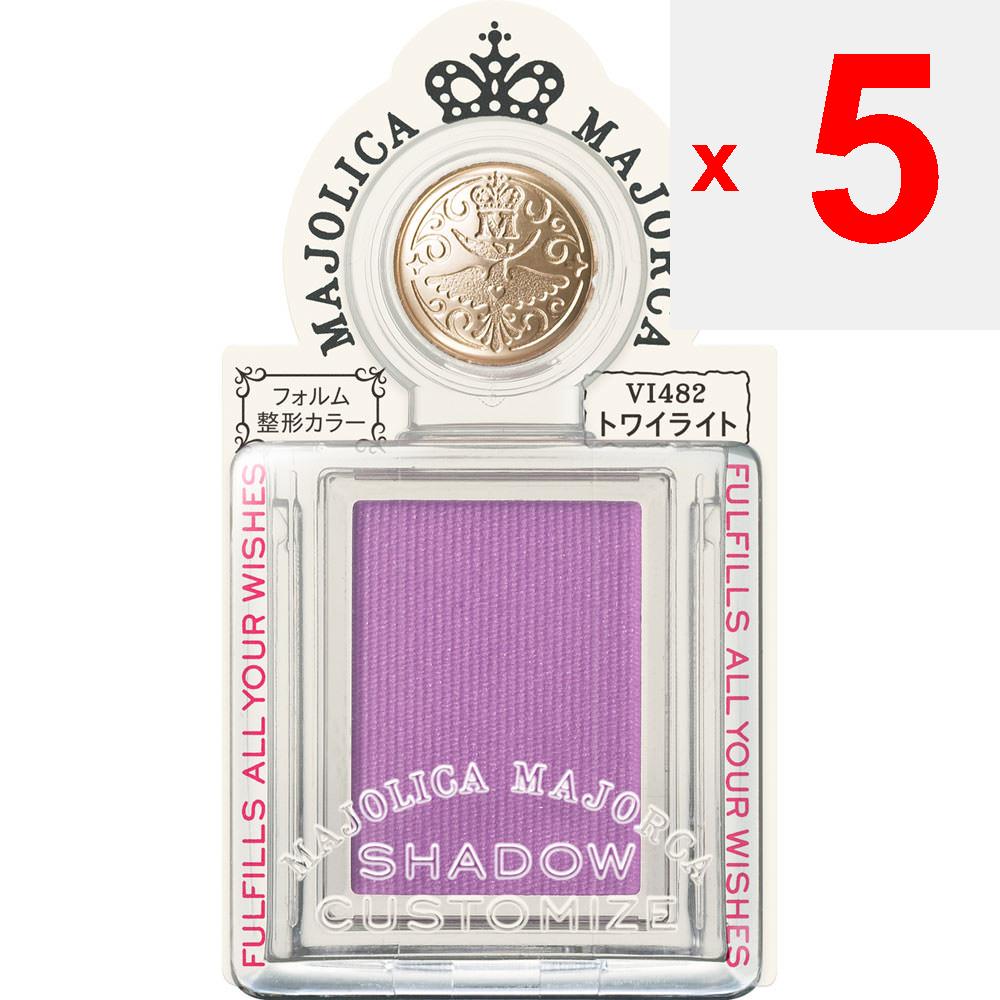 Shiseido Majolica Majorca Majorca Shadow Customize Twilight 1g Augen Make-up Augenfarbe & Lidschatten Schieben Sie den Deckel des Behälters auf. Augen Make-up Auge C