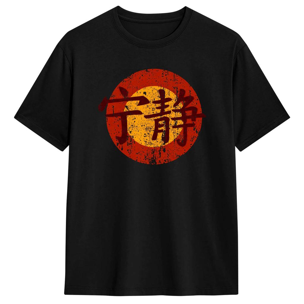 Serenity Symbol Firefly Serenity TShirt Beach  100 Cotton T Shirts For Men Leisure Casual Tshirt Short Sleeves Aesthetic Tees