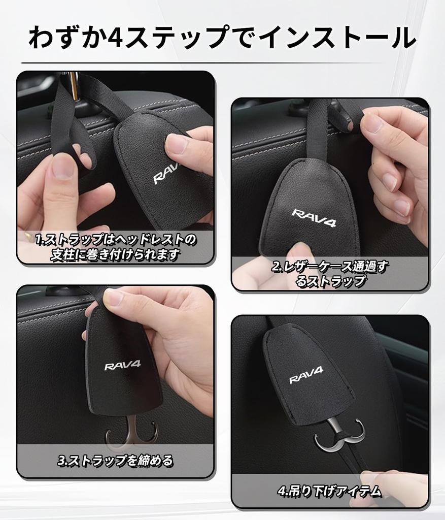 Hidden Double Headrest Hooks with Logo for the New Custom Accessories for Car Interior Organization and Easy Beautiful and Custom Interior Accessories