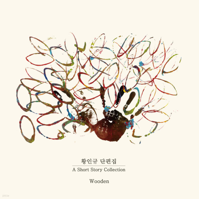 

Wooden - Hwang In-gyu s short story collection
