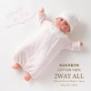 De Animal Embroidered Bonded Low Birth Weight Baby All Snap Newborn Baby Cotton Made In Japan Winter [Cream Coco] Two-Way [Crotch Replacement/2way]