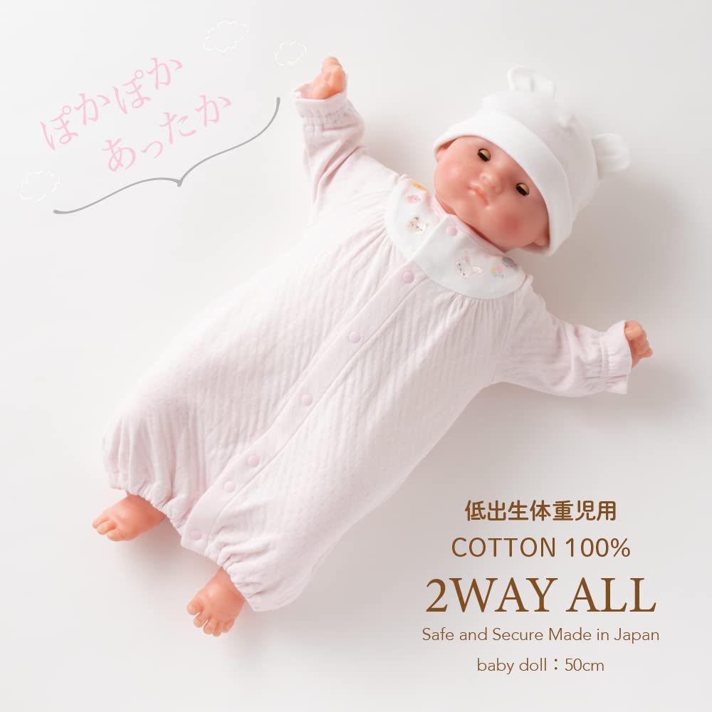 De Animal Embroidered Bonded Low Birth Weight Baby All Snap Newborn Baby Cotton Made In Japan Winter [Cream Coco] Two-Way [Crotch Replacement/2way]