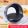 Yabei Non-Stick Round Chiffon Cake Pans with Removable Bottom - 4"/6"/8"/9"/12"