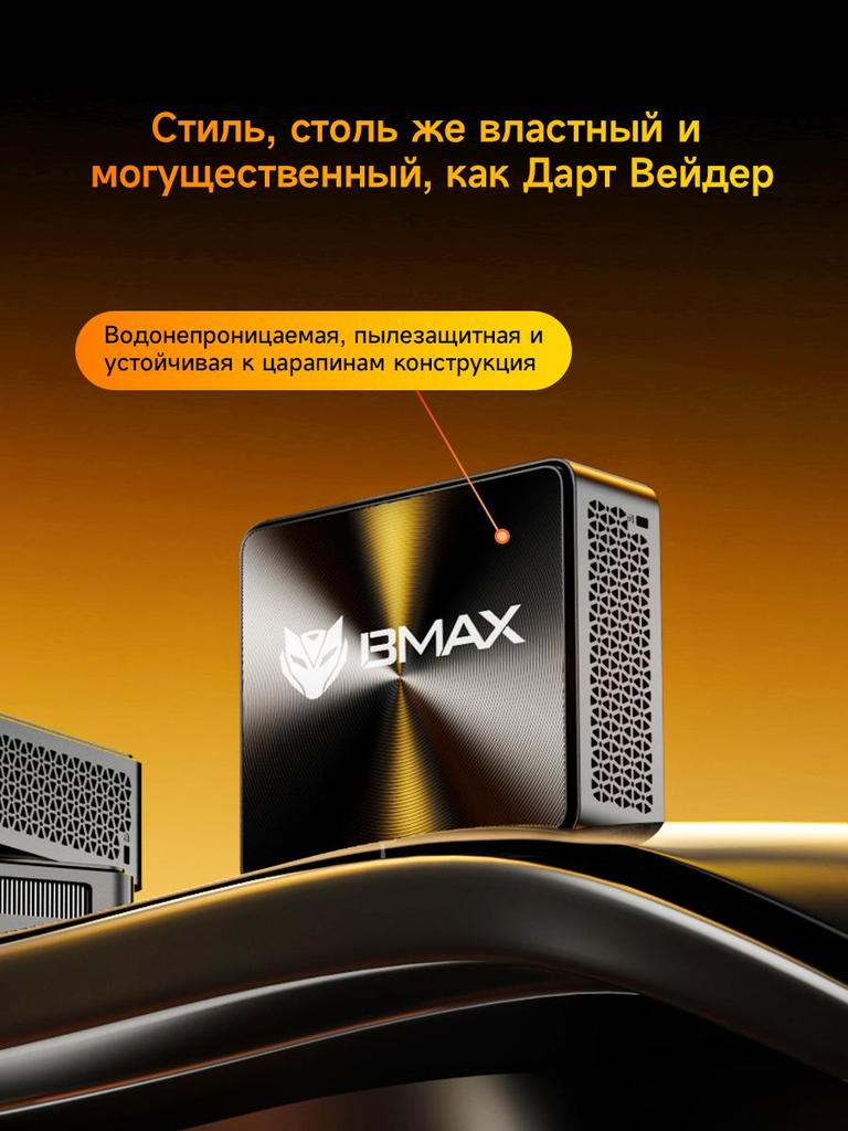 Mini Pc BMAX B8A PRO 16G+512G SSD AMD Ryzen 7 8745HS  AMD Radeon 780M Windows 11