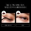 KATE Super Sharp Liner Pencil Eyeliner Black BK-1 0.09g (x 1)