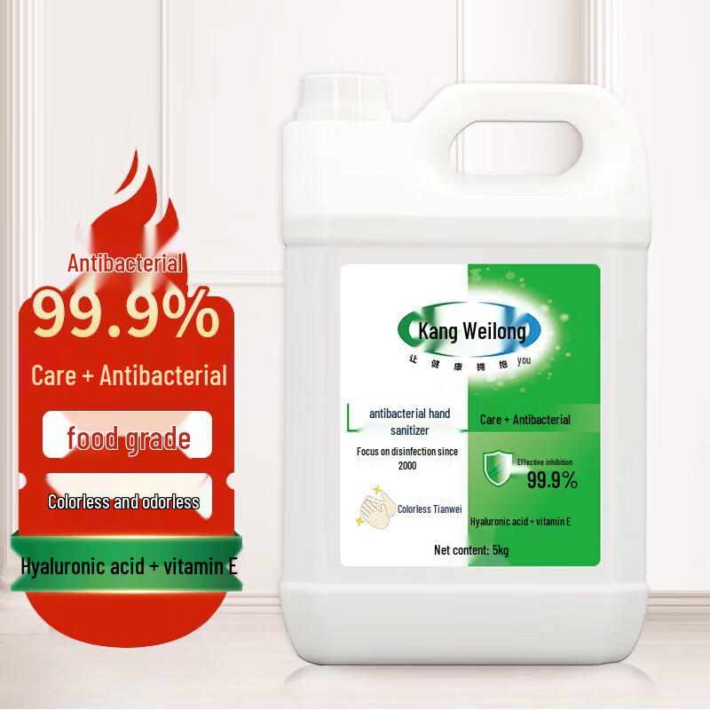 

Kangweilong Unscented Hand Soap