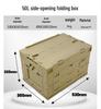 50L Japanese Style Folding Box for Camping, Home, or Car Storage
