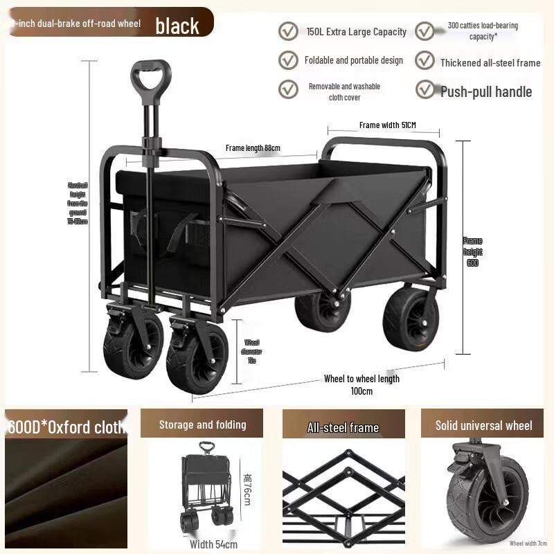 Chuangjingpin Outdoor Camping Wagon with Tank Wheels
