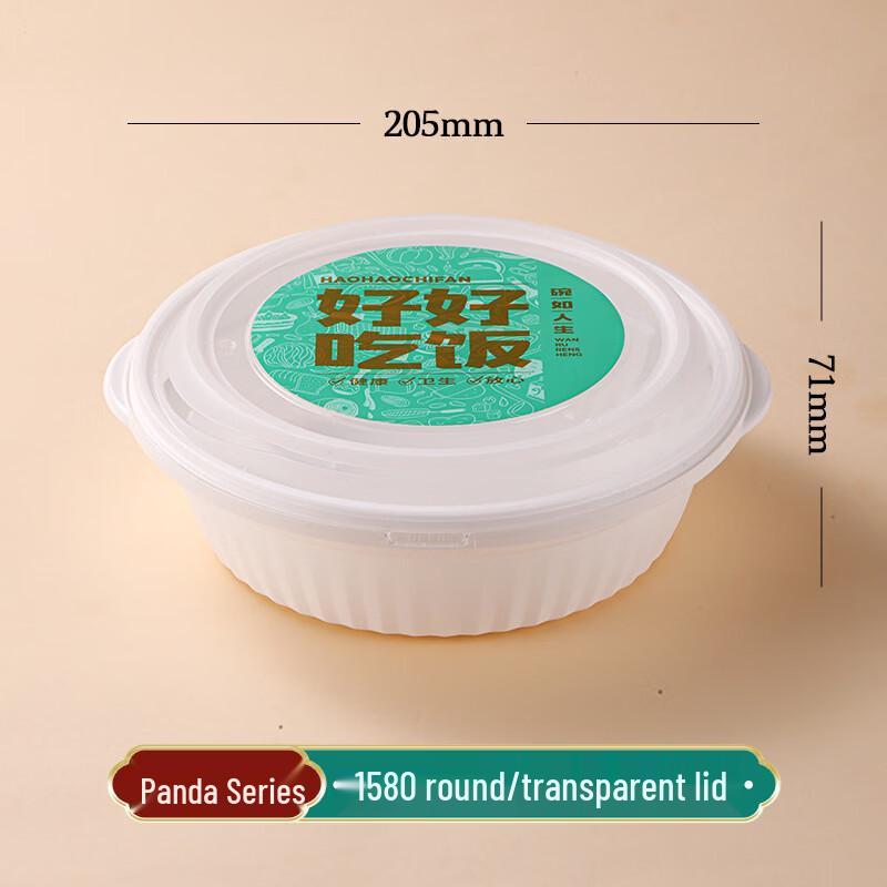 Handon Disposable Lock-Buckle Fast Food Container