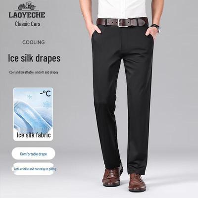 Men's Ice Silk Stretch Straight-Leg Business Casual Pants