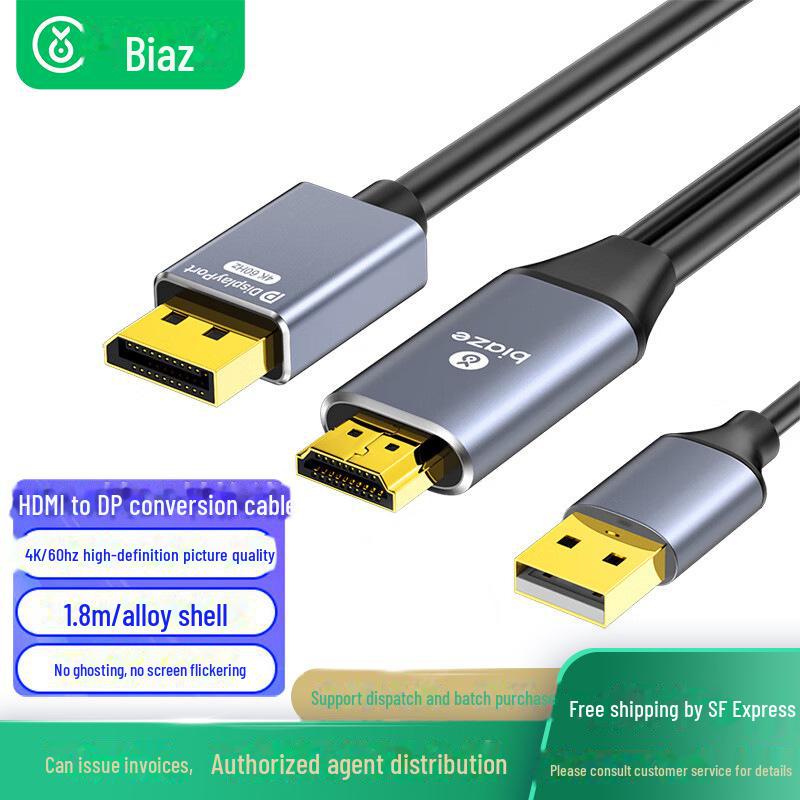 

Biaz 1.8m HDMI to DisplayPort 4K/60Hz Converter Cable 1.8 m