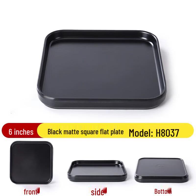 Huihuang Japanese Style Melamine Dinner Plate