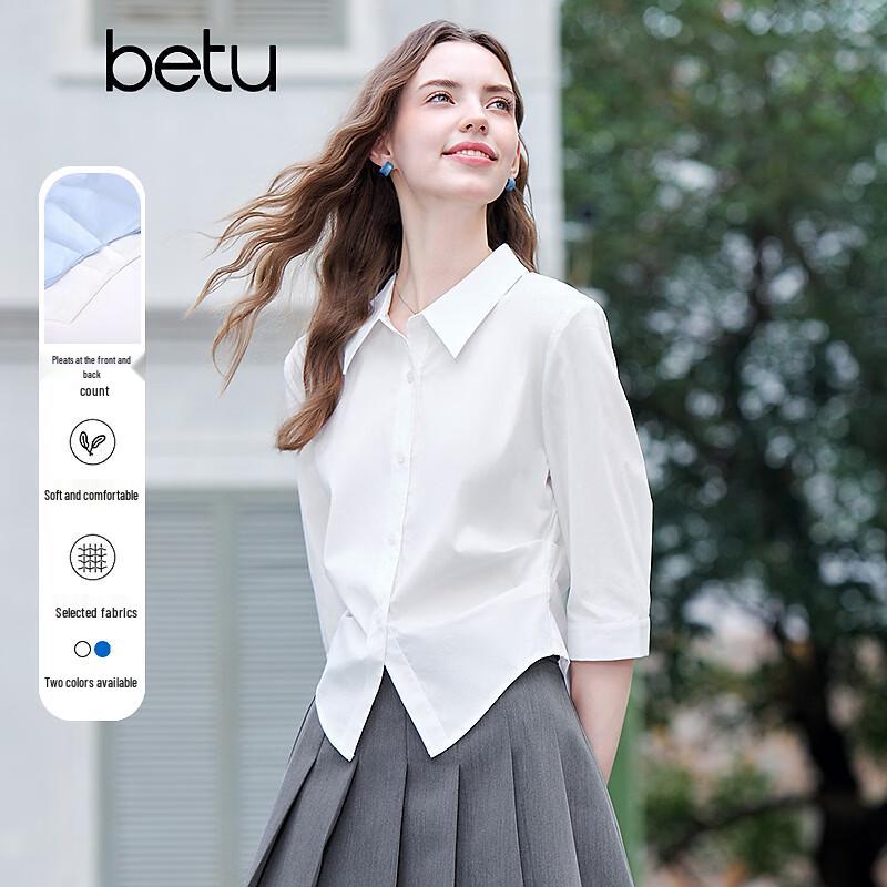 Женская плиссированная рубашка Betu из смесовой хлопковой ткани M белый