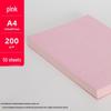 200g A4/A3 Tiger Skin Leather Texture Craft Paper for Kids