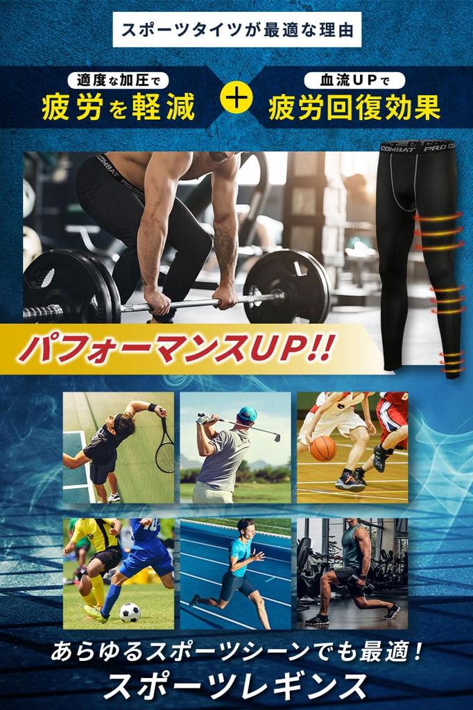 IFUCLI Sports and Compression Wear for Outdoor and Training Men's Leggings, Tights, Spats, Underwear, Quick-Drying, Stretchy, Running, Activities,