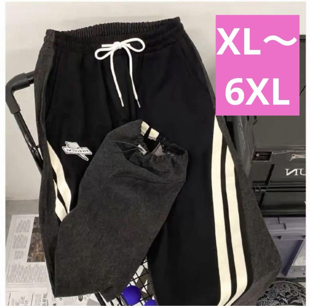 

[Б/У] Джинсовые брюки Sweatline черные корейская мода aespa K-pop