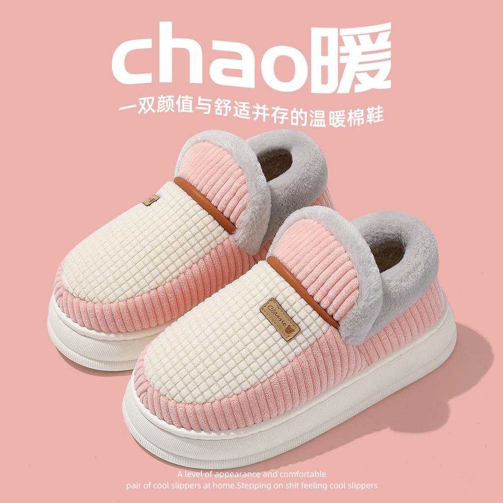 Cotton slippers new autumn and winter indoor home warmth plush non-slip thick-soled cotton shoes outer wear