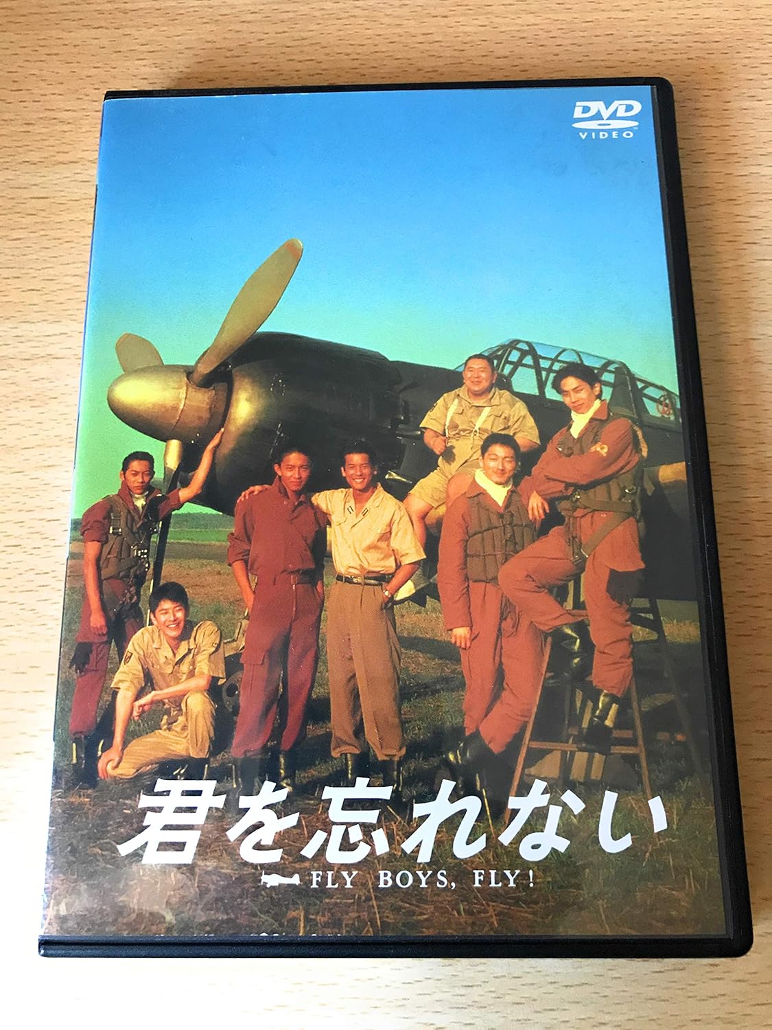 DVD DVD Я никогда тебя не забуду PCBG50419 Япония Японские Фильмы Б/У