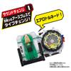 Tomica Earth Granner CG04 Core Granner Eagle Aero Tornado Tomica