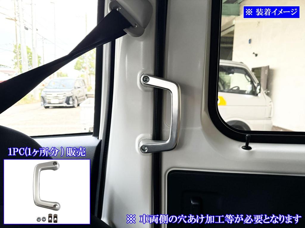 BRIGHTZ Subaru Sambar Van S700B S710B Aluminum Assist Grip Satin Silver 1PC 700B 710B 700 710 Sambar Van INT-GRIP-069-1PC