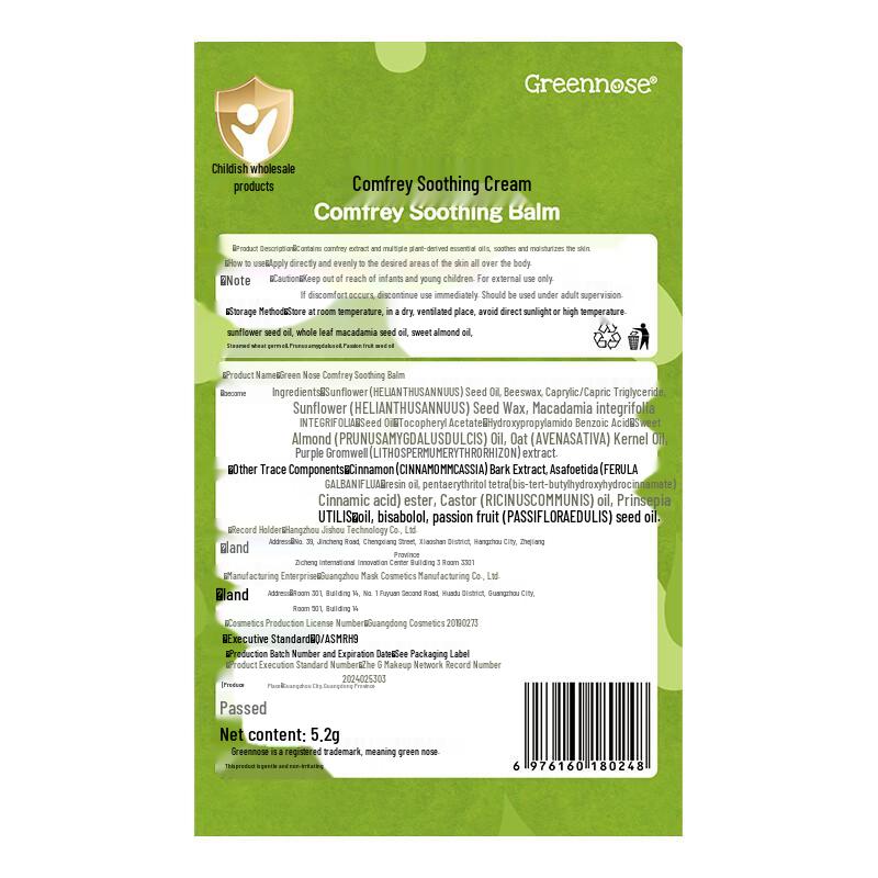 Green Nose Baby Soothing Anti-Itch Balm