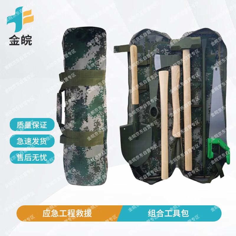 Portable Emergency Rescue Tool Kit