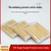 Pointed Cotton Swab for Tattoo, Embroidery, Blemish Removal, Nutrient Application; Thin, Disposable Beauty Tool.