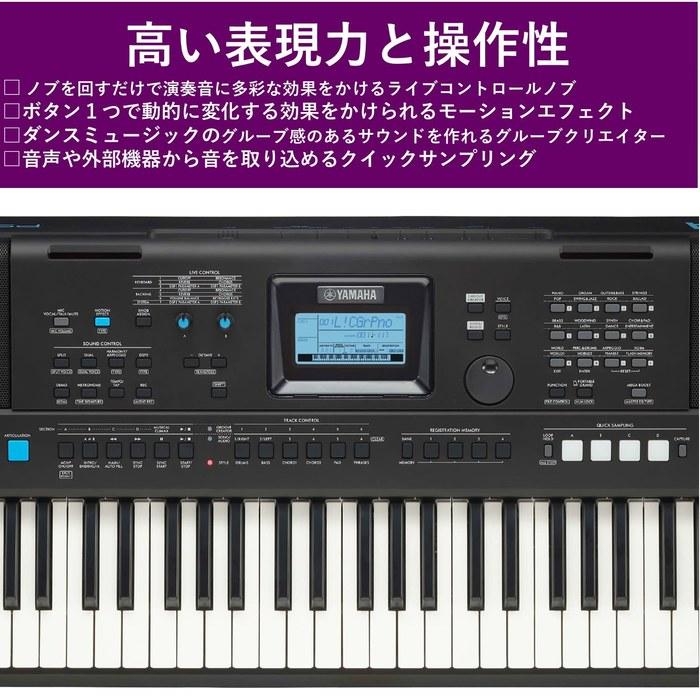 Yamaha Electronic Keyboard PSR-E473 61-Key Touch Response 820 Tones Music Production Live Performance Microphone Input Black