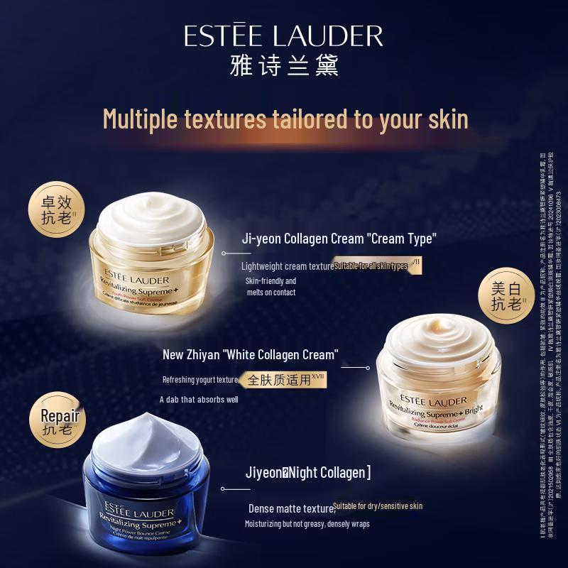 Estée Lauder Premium Face Creams