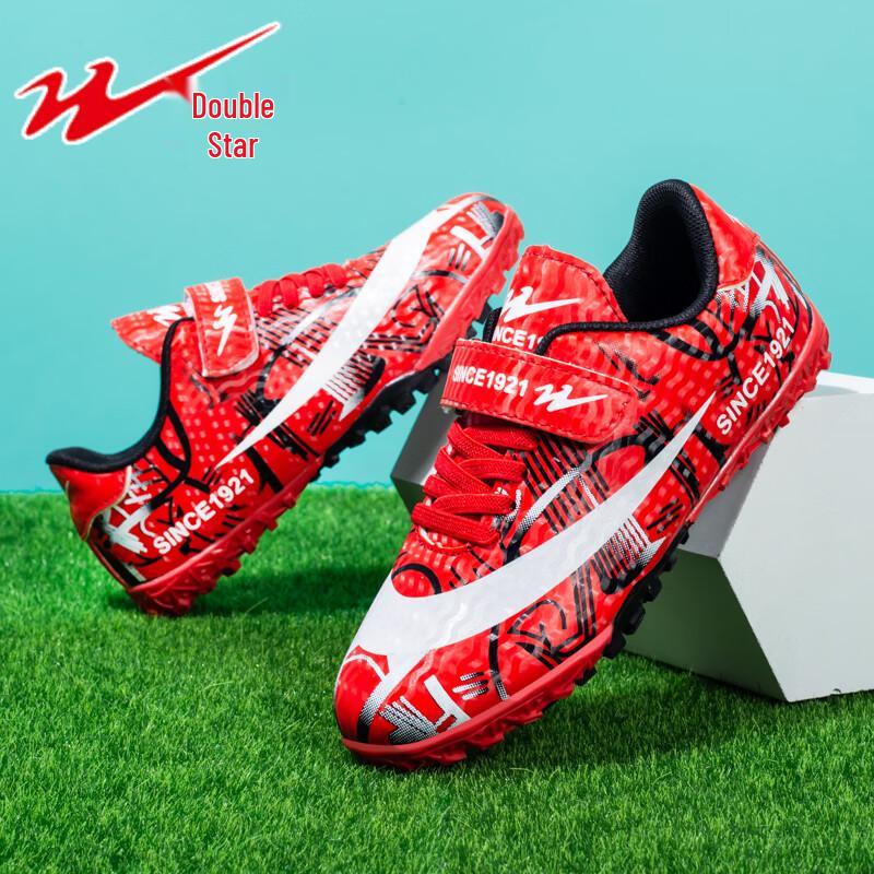 

Shuangxing Kids TF Soccer Cleats 39