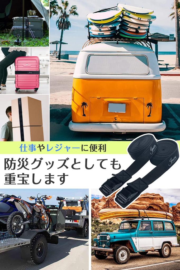 JMARS Cargo Tie-Down Straps, 3m and 6m, "Scratch-Resistant Model," Tensile Strength Tested by a Japanese Evaluation Institute, Set of 2 (3m, Black)