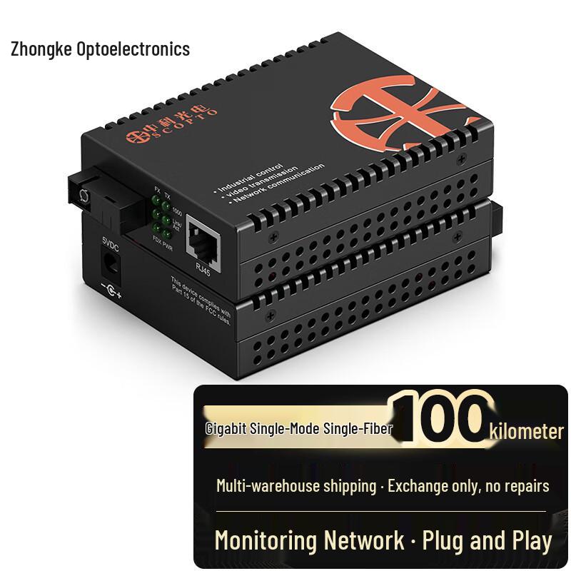 Zhongke Optoelectronics Telecom-Grade SC Fiber Optic Transceiver