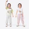 Girls' Mushroom Embroidery Pure Cotton Casual Harem Pants