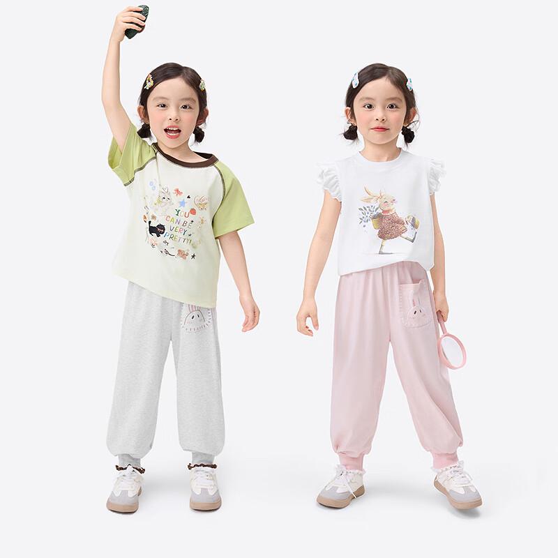 Girls' Mushroom Embroidery Pure Cotton Casual Harem Pants