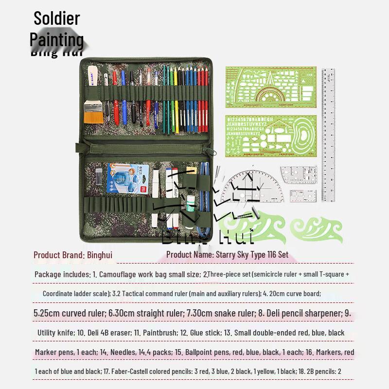 Binghui Starry Sky Tactical Topographic Mapping Tool Set